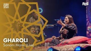 Sanam Marvi | Gharoli – Enchanting Live Performance  Expo Dubai!