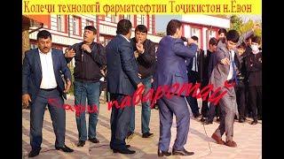 #Шакарханд #Колеч #Ёвон   Колечи технологи фарматсефтии Точикисто н.Ёвон