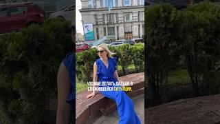 Мой путь в психологию. Часть 1.