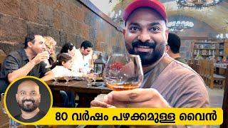 80 വർഷം പഴക്കമുള്ള വൈൻ കഴിച്ചപ്പോൾ | Wine & Cognac Tasting in Noy Wine Factory Yerevan, Armenia