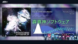 Kou! & KASOKUKI:Collective - 霹靂神ソフトウェア [F/C HARDCORE UTOPIA V]