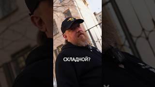 Чем фиксированный Нож лучше складного? #нож #ножиков #складной нож