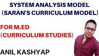 System Analysis Model (Saran's Curriculum Model) |Educationphile MEd| By Anil Kashyap