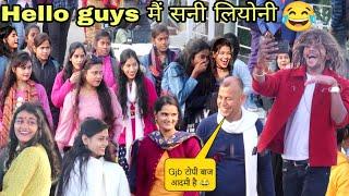 Funny Daiologe मैं pargent हो गई हु Prank in Public | With Tiwist | funny Ritik Jaiswal