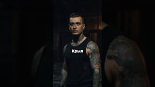Самый Молодой Вор в Законе - Андрей Крылов "Крыл"