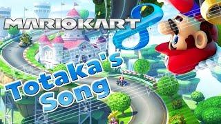 Mario Kart 8 Totaka's Song Secret