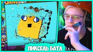 [ #1 ] Пятёрка ворвался на Мировой Пиксель Батл 2022 - REDDIT PIXEL BATTLE