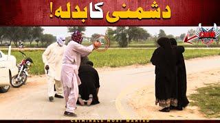 Biwi ke saamne shohar ko...? | Criminals Most Wanted | Punjab | Crime Scene