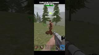 OXIDE SURVIVAL ISLAND HACK 0.4.72 | Читы на оксайд #cheat #Обнова #oxide #shorts #update