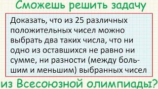 Интересная задача из Всесоюзной математической олимпиады среди школьников 1971-го года