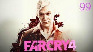 Прохождение игры Far Cry 4 |Все задания Шангри Ла| №99