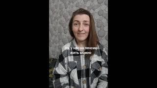 художник Юля Шах
