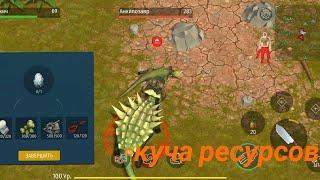 ЗАЧИСТКА КРАСНОЙ ЛОКАЦИИ. ЕЗДОВОЙ ДИНО. Jurassic Survival