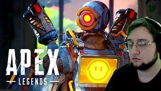 Я ВЛЮБИЛСЯ В ЭТУ ИГРУ! лучший батл рояль от создателей Titanfall — Apex Legends