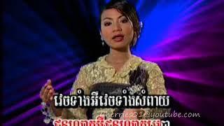 Tormeas DVD 23-07 - Touch Sreynich - Sampov Thoy