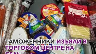 После долгого перерыва в калининградских магазинах вновь появились санкционные продукты из ЕС