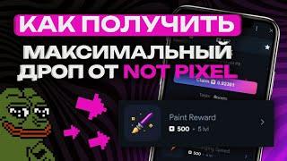 ИГРАЙ В NOT PIXEL ПРАВИЛЬНО! | ФИШКИ, СОВЕТЫ, ГАЙД ПО NOT PIXEL