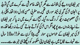 A heart touching Novel With Full of Suspense By ZK Novels Official (پیا بے دردی) 