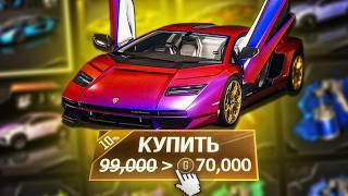 ПОТРАТИЛ 70.000 РУБЛЕЙ НА КЕЙСЫВЫБИЛ САМУЮ РЕДКУЮ ЛАМБОРГИНИ В PUBG ?  ОТКРЫТИЕ КЕЙСОВ В PUBG