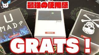 【スリーブ】最強の使用感『GRATS！』徹底解説！！！【デュエマ】