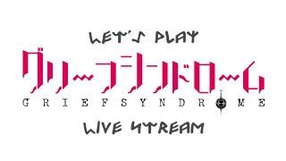 Nico Nirva Live Stream: Let's Play Grief Syndrome [EN]