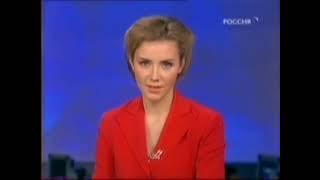 Россия. 05.12.2009. Окончание "Вести в субботу", анонс, начало "Вести Москва"