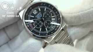 Наручные часы Casio Edifice EF-500D-1A