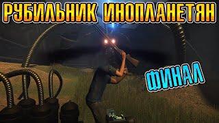 ФИНАЛ БИТВЫ ЗА ПОСЛЕДНЮЮ ДЕРЕВНЮ. НЕ ХОРОШО ВЫШЛО ( Last Village ) #4 / ПРОХОЖДЕНИЕ НА РУССКОМ