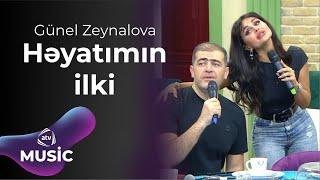 Günel Zeynalova – Həyatımın ilki