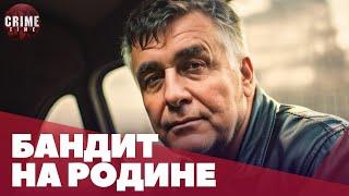 15 МИНУТ НАЗАД! "Вор в законе" Вася Бандит экстрадирован из Албании в Россию