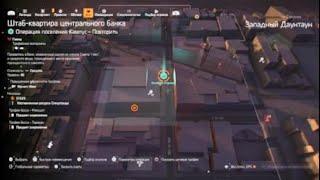 Чертёж Трещотка  Tom Clancy’s The Division 2