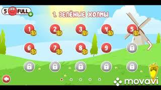 Как пройти 9 уровень вигре Red Ball 4