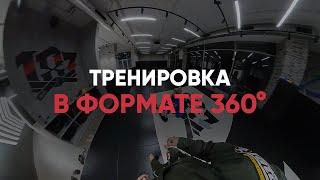 Тренировка в формате 360° / Бразильское джиу-джитсу / 187 BJJ