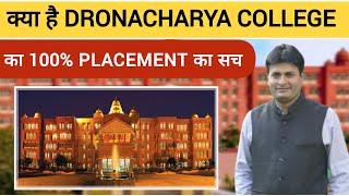 क्या सच में 100% Placement हो रहा हैं Dronacharya College में • Reality Of Dhronacharya College 2023