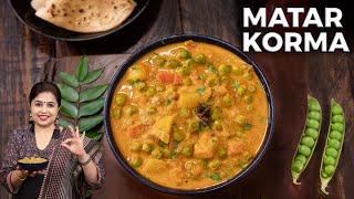 Matar Korma | Aloo Matar Recipe | Potato Green Peas Curry | Veg Korma | Easy Side dish for Chapathi