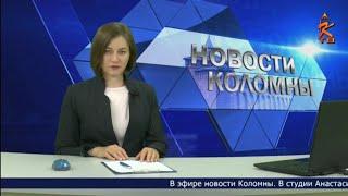 Заставки и начало "Новостей Коломны" (КТВ (Коломна), 10.08.2022, 07:00)