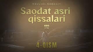 Saodat asri qissalari 4-qism. MAVLIDI NABAVIY