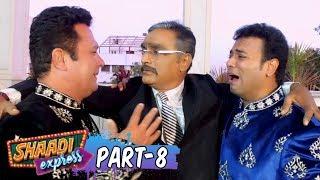 Shaadi Express Full Movie Part 8 | Latest Hyderabadi Movies | Mast Ali, Aziz Naser, Altaf Hyder