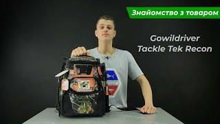 Рыболовный рюкзак Gowildriver Tackle Tek Recon