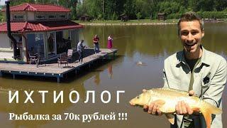 Все о платной рыбалке  | ОТДЫХ В  ПОДМОСКОВЬЕ