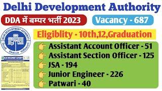 delhi development authority recruitment 2023 | dda vacancy 2023 | dda je vacancy | aao,aso,patwari
