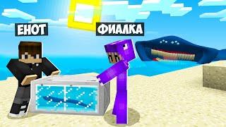 ЗАЧЕМ МЫ ПОЙМАЛИ МАЛЕНЬКОГО ЭЛЬ ГРАН МАЙЯ В МАЙНКРАФТ! ЕНОТИК И ФИАЛКА MINECRAFT