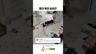 삶이 지루하면 딸도 괜찮아... 딩딩딩딩딩.......