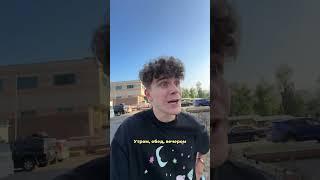 Тот самый момент потери памяти   #шортс #аняпокров #shorts #pokrov