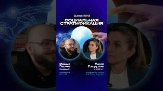 Чего ожидать от искусственного интеллекта? Говорим в новом выпуске 