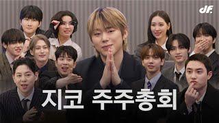 제 1회 지코 주주총회 | 이용진, 선미, 도경수, 전소연, 우태운, 블락비(재효, 유권, 피오), 보이넥스트도어(명재현, 태산, 운학)