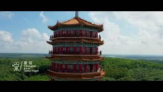 Amazing Hainan | Chengmai