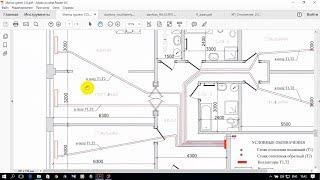 ПРОГРАММА Danfoss C.O. 3.8. ПРИНЦИПЫ РАСЧЕТА 2