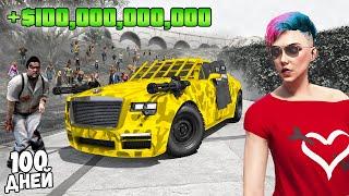 ЗОМБИ В ГТА 5, НО Я МИЛЛИАРДЕР! 100 ДНЕЙ В ГТА 5 ОНЛАЙН! (GTA 5 ONLINE)