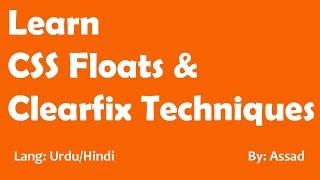 Different techniques to clear CSS Floats in Urdu/Hindi